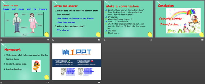 图片[3]-《Fashion》PPT-第一PPT