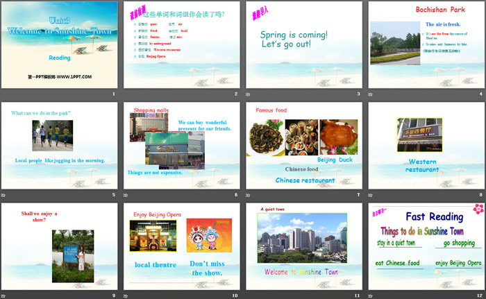 图片[2]-welcome_to_sunshine_town-第一PPT