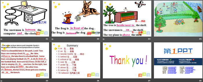 图片[4]-《Finding your way》GrammarPPT-第一PPT