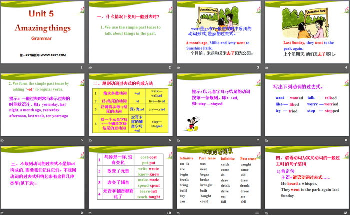 图片[2]-《Amazing things》GrammarPPT-第一PPT