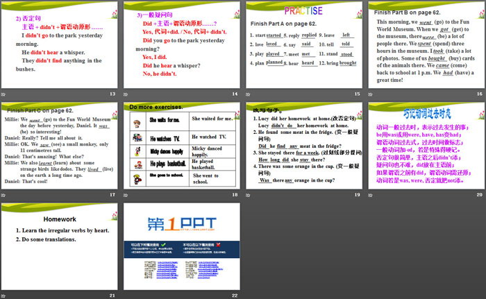 图片[3]-《Amazing things》GrammarPPT-第一PPT