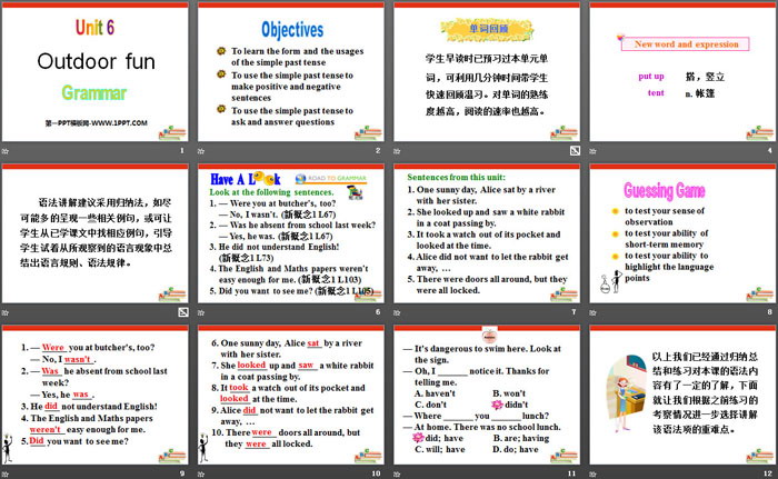 图片[2]-《Outdoor fun》GrammarPPT-第一PPT