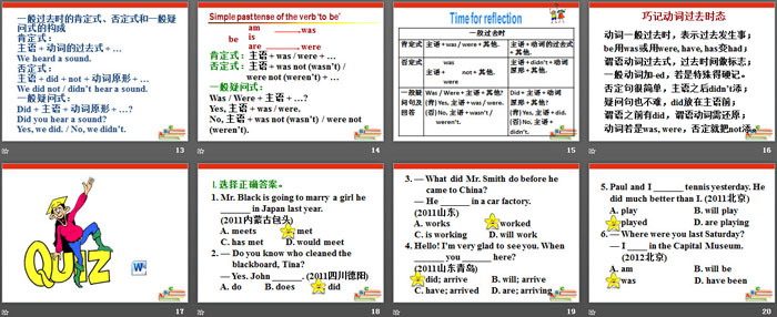 图片[3]-《Outdoor fun》GrammarPPT-第一PPT