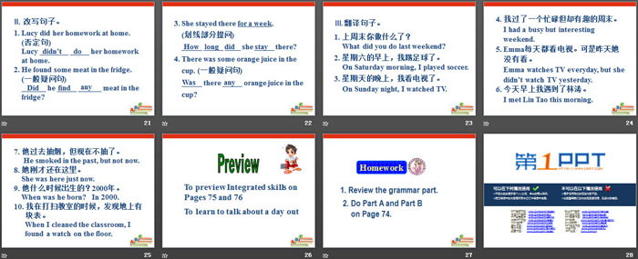 图片[4]-《Outdoor fun》GrammarPPT-第一PPT