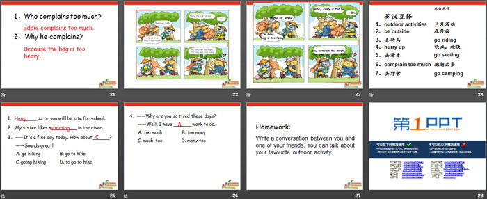 图片[4]-《Outdoor fun》PPT-第一PPT