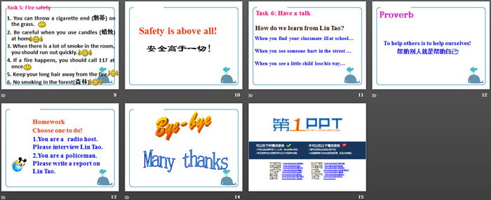 图片[3]-《Abilities》ReadingPPT-第一PPT