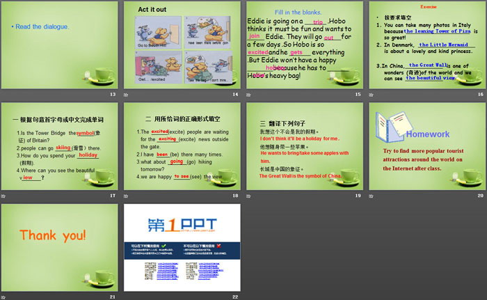 图片[3]-《Travelling》PPT-第一PPT