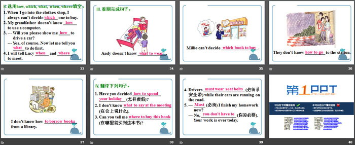 图片[5]-《A good read》GrammarPPT课件-第一PPT