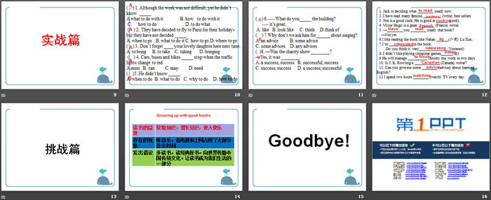 图片[3]-《A good read》RevisionPPT-第一PPT