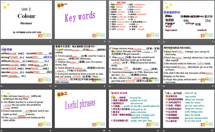 图片[2]-《Colour》RevisionPPT-第一PPT