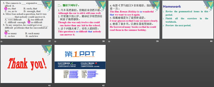 图片[5]-《Films》GrammarPPT课件-第一PPT