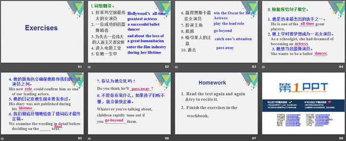 图片[7]-《Films》ReadingPPT课件-第一PPT