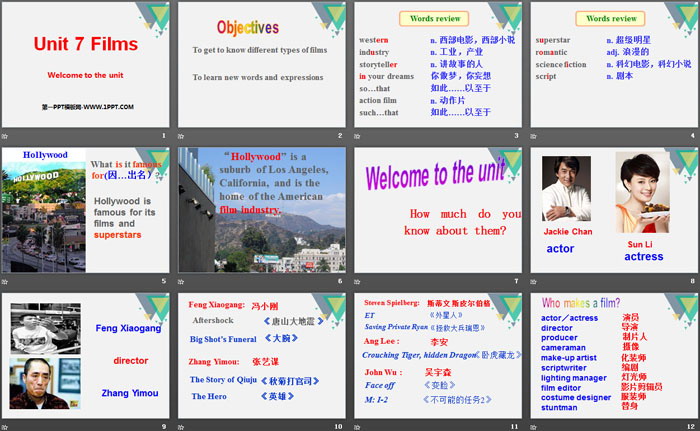 图片[2]-《Films》Welcome to the UnitPPT课件-第一PPT