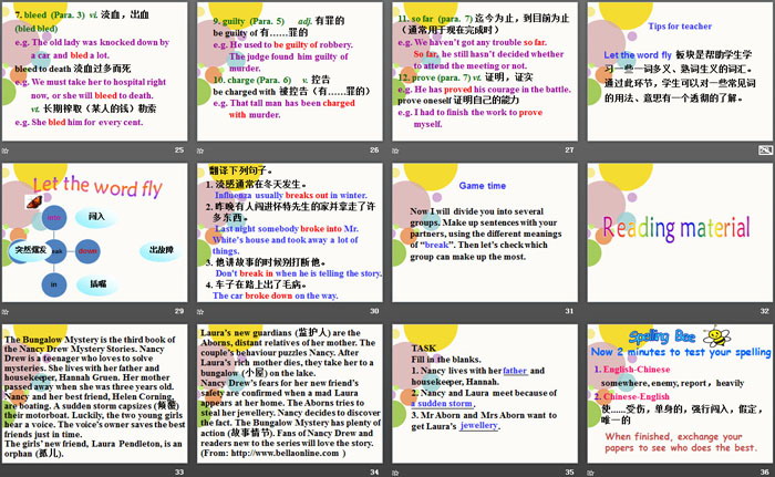 图片[4]-《Detective stories》ReadingPPT-第一PPT