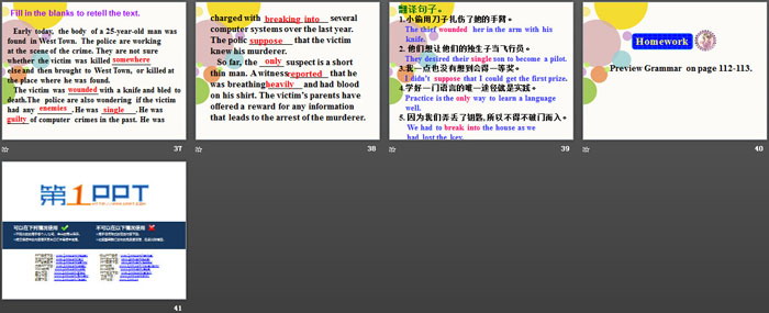 图片[5]-《Detective stories》ReadingPPT-第一PPT