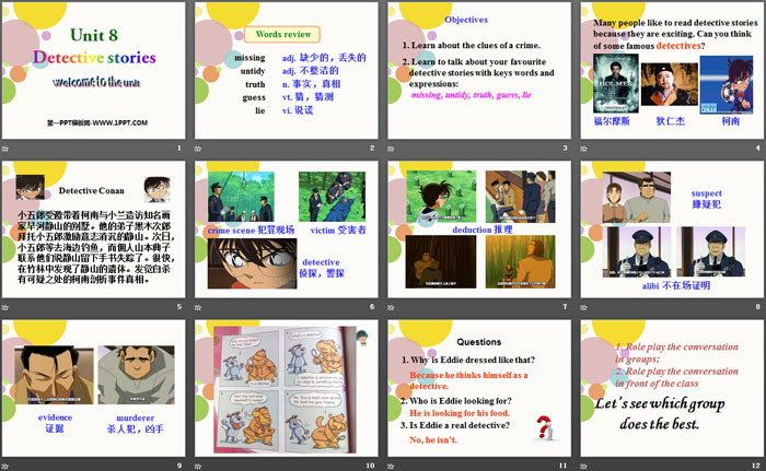 图片[2]-《Detective stories》Welcome to the unitPPT-第一PPT