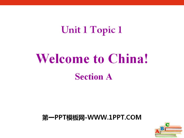 图片[1]-《Welcome to China》SectionAPPT-第一PPT