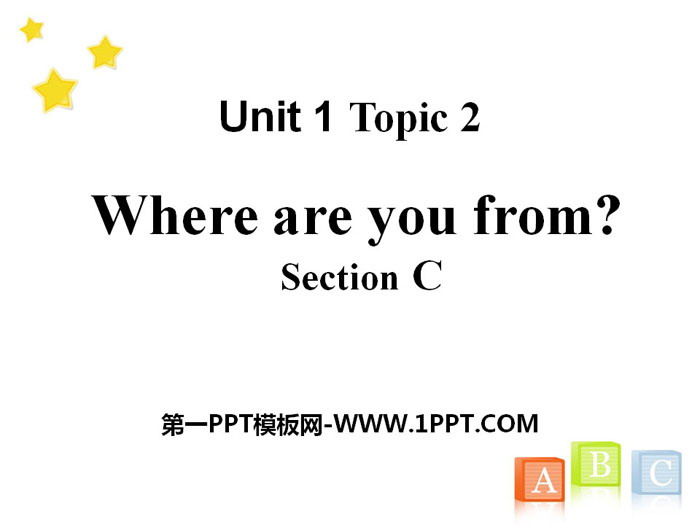 图片[1]-《Where are you from?》SectionC PPT-第一PPT