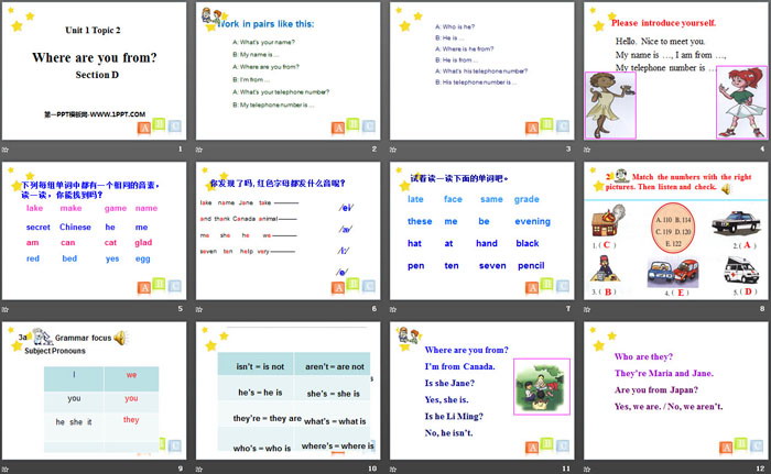 图片[2]-《Where are you from?》SectionD PPT-第一PPT
