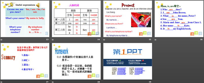 图片[3]-《Where are you from?》SectionD PPT-第一PPT