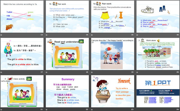 图片[3]-《What color is his hair?》SectionC PPT-第一PPT