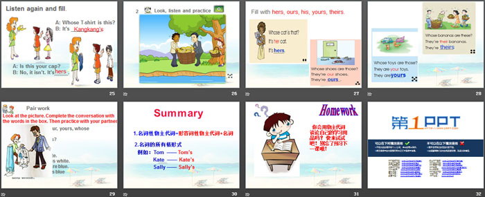 图片[4]-《Whose cap is this?》Section A PPT-第一PPT