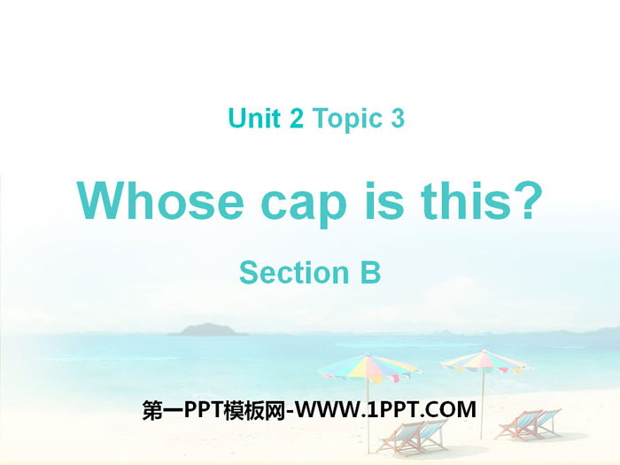 图片[1]-《Whose cap is this?》SectionB PPT-第一PPT