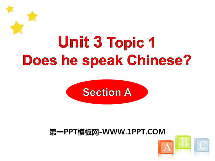 图片[1]-《Does he speak Chinese?》SectionA PPT-第一PPT