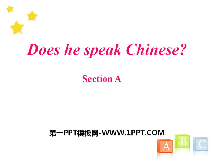 图片[1]-《Does he speak Chinese?》SectionB PPT-第一PPT