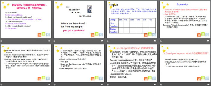 图片[3]-《Does he speak Chinese?》SectionB PPT-第一PPT