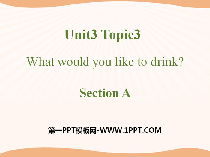 图片[1]-what_would_you_like_to_drink-第一PPT