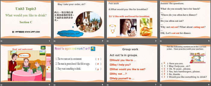 图片[2]-《What would you like to drink?》SectionC PPT-第一PPT