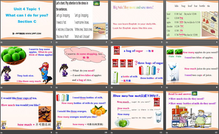 图片[2]-《What can I do for you?》SectionC PPT-第一PPT