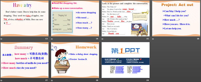 图片[3]-《What can I do for you?》SectionC PPT-第一PPT