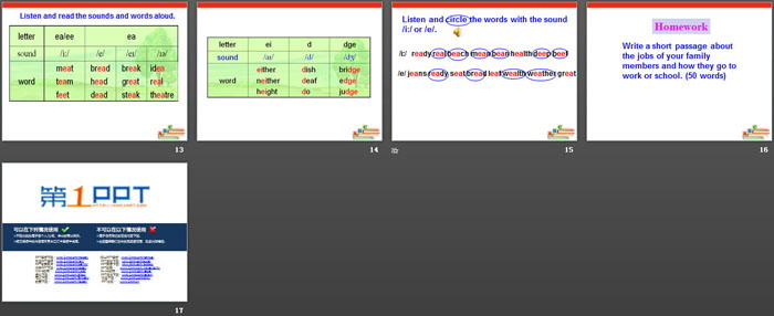 图片[3]-《I usually come to school by subway》SectionA PPT-第一PPT