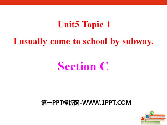图片[1]-《I usually come to school by subway》SectionC PPT-第一PPT