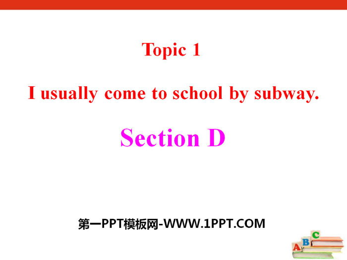 图片[1]-《I usually come to school by subway》SectionD PPT-第一PPT