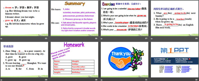 图片[4]-《I’m going to play basketball》SectionB PPT-第一PPT