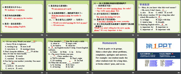 图片[4]-《We should learn teamwork》SectionB PPT-第一PPT