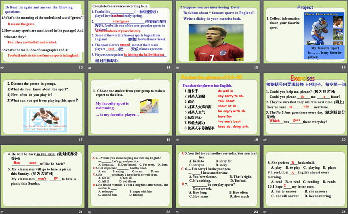 图片[3]-《We should learn teamwork》SectionD PPT-第一PPT