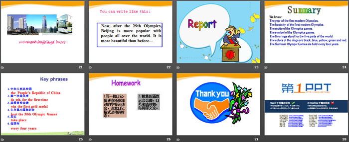 图片[4]-《The school sports meet is coming》SectionC PPT-第一PPT