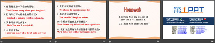 图片[4]-《You should see a dentist》SectionD PPT-第一PPT