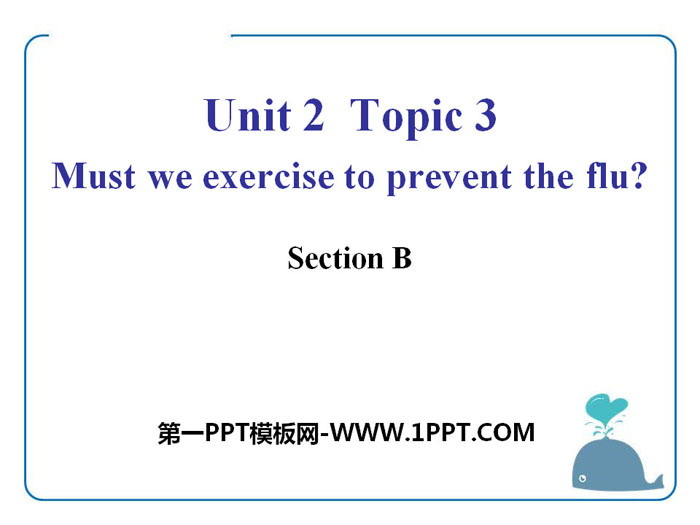 图片[1]-《Must we exercise to prevent the flu?》SectionB PPT-第一PPT