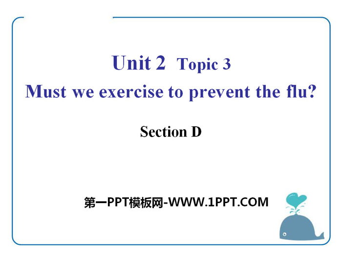 图片[1]-《Must we exercise to prevent the flu?》SectionD PPT-第一PPT