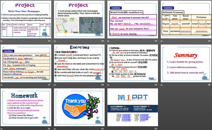 图片[3]-《Must we exercise to prevent the flu?》SectionD PPT-第一PPT