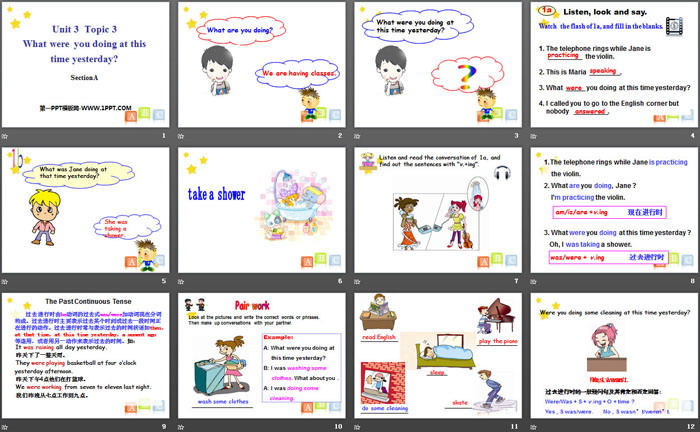 图片[2]-《What were you doing at this time yesterday?》SectionA PPT-第一PPT