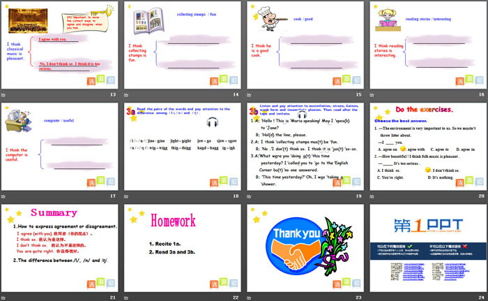 图片[3]-《What were you doing at this time yesterday?》SectionB PPT-第一PPT