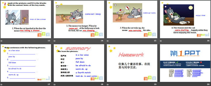 图片[3]-《What were you doing at this time yesterday?》SectionC PPT-第一PPT