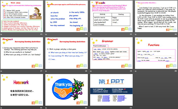 图片[3]-《What were you doing at this time yesterday?》SectionD PPT-第一PPT