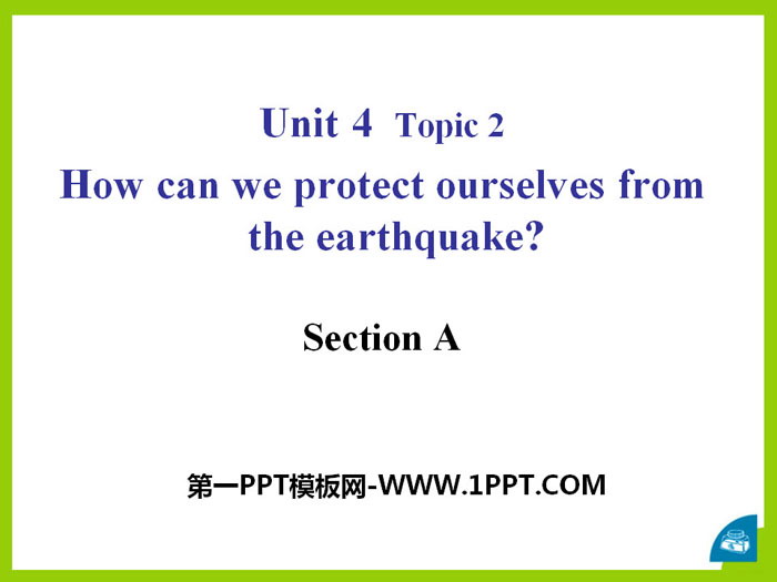 图片[1]-《How can we protect ourselves from the earthquake?》SectionA PPT-第一PPT